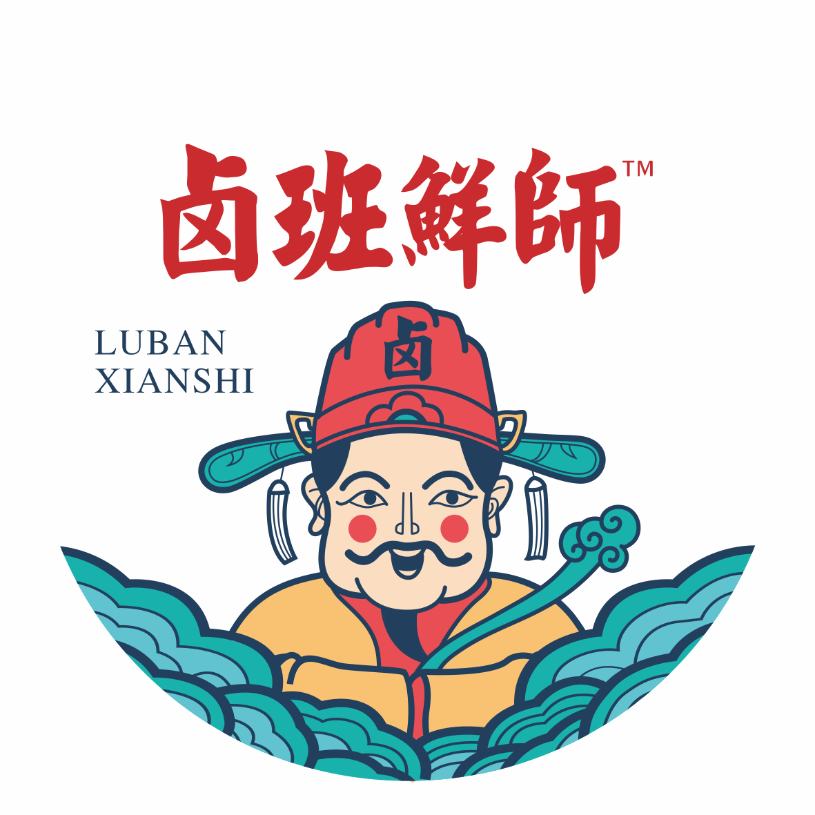 佰客旗下卤味品牌"卤班鲜师"湖南佰客咨询管理有限公司构建"地摊新