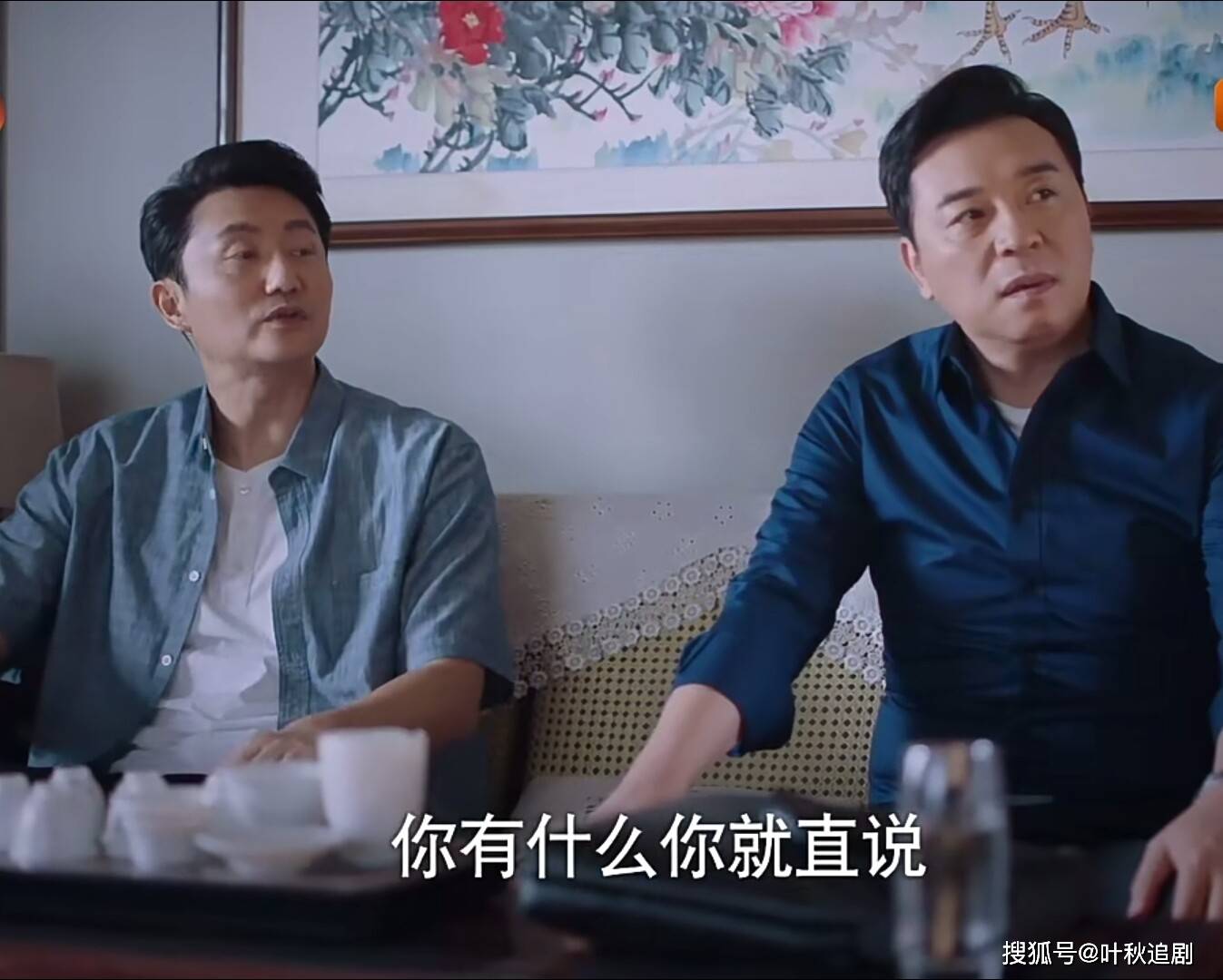 李海潮与凌和平cp名:"潮平两岸阔"