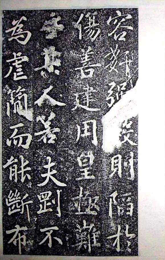 书法人物61苏灵芝