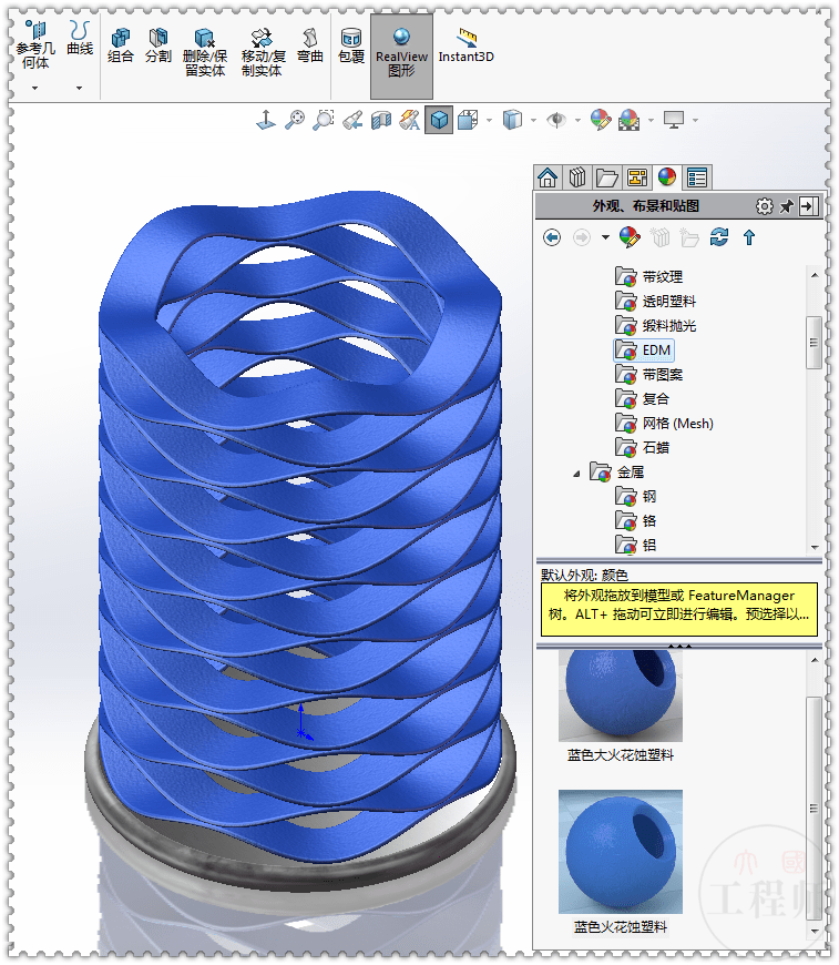 用SolidWorks方程式画一个波形弹簧垫圈_镜像