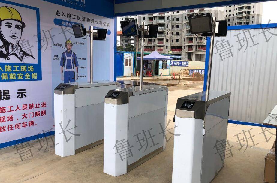 鲁班长科技提供工地门禁闸机,云考勤机等人脸识别考勤设备,可帮您接入