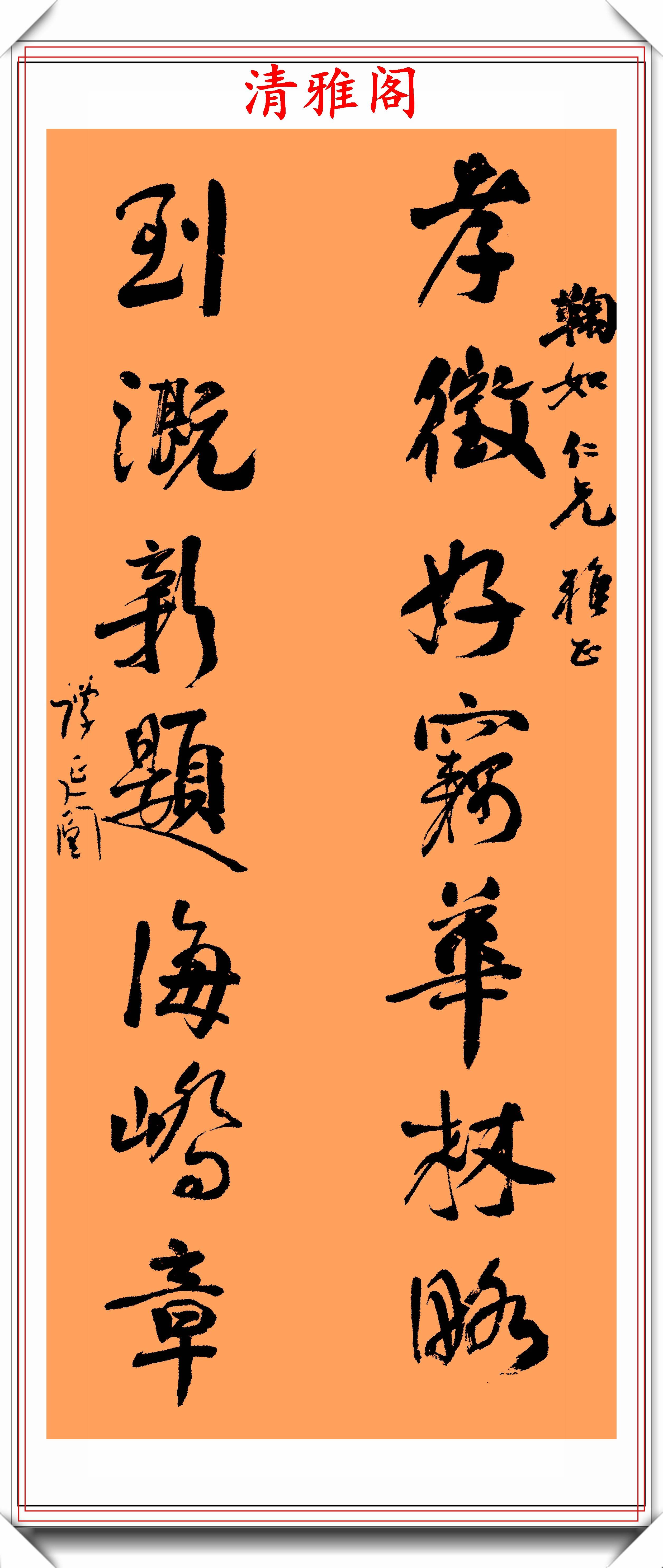 近代著名政治家譚延闓,傳世精品書法欣賞,遒勁蒼古,層色明透_手機搜狐