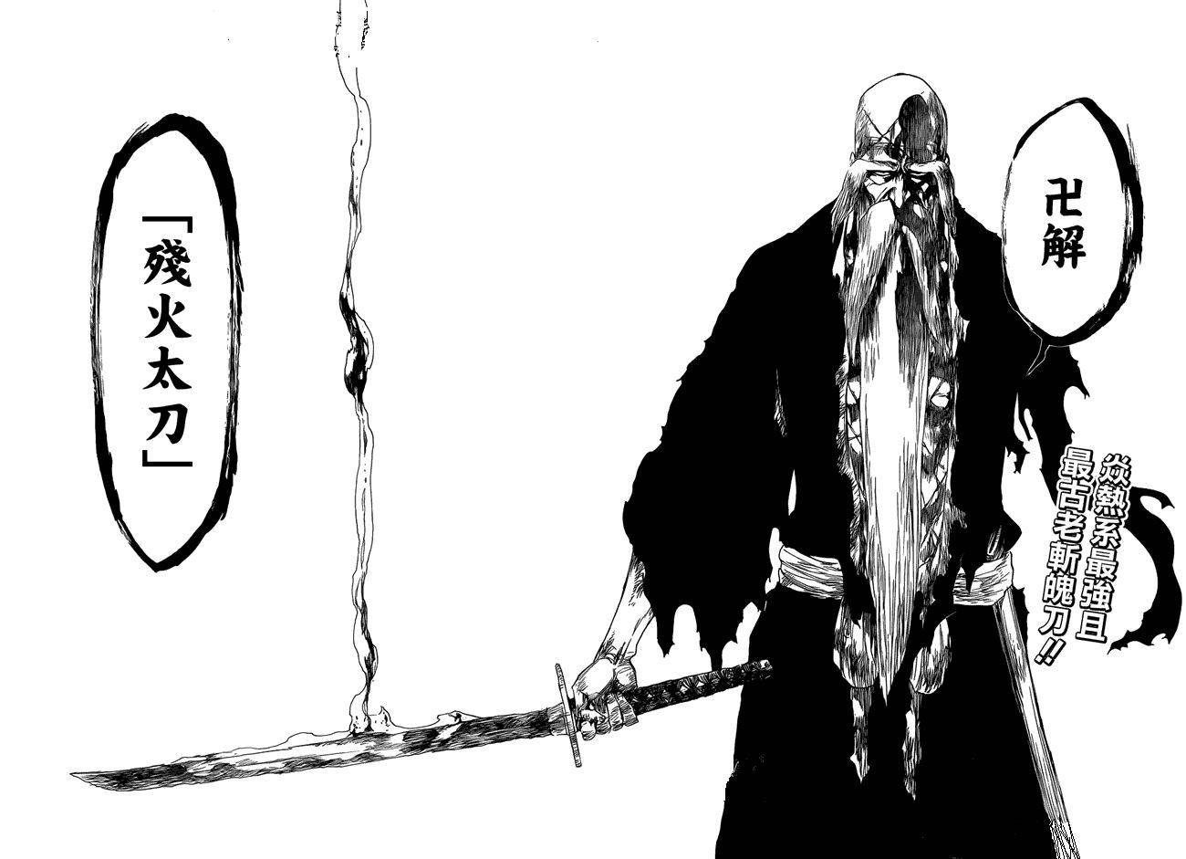 原创日本三大民工漫的爷爷级人物,每一位都强到爆炸