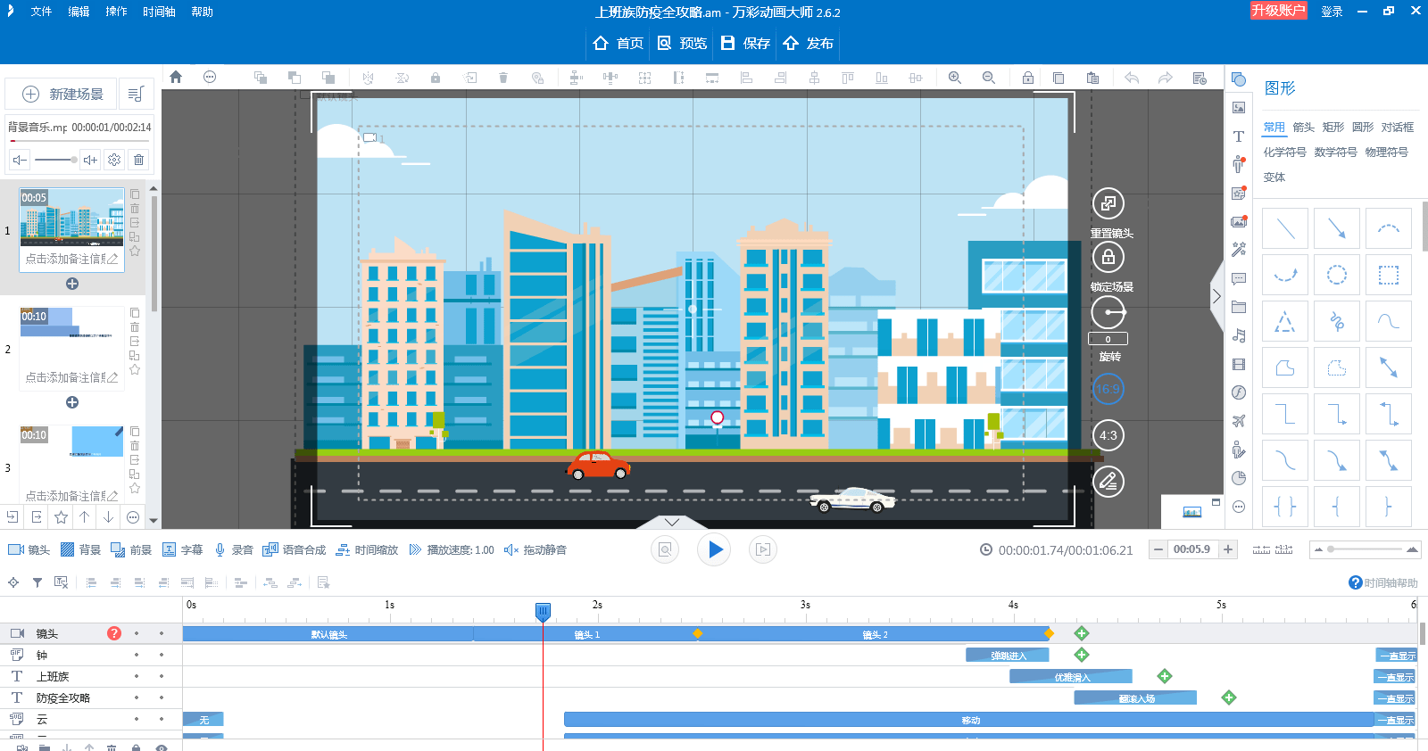 3dmax安裝路徑有中文_3dmax 貼圖路徑_3dmax攝像機(jī)路徑動畫