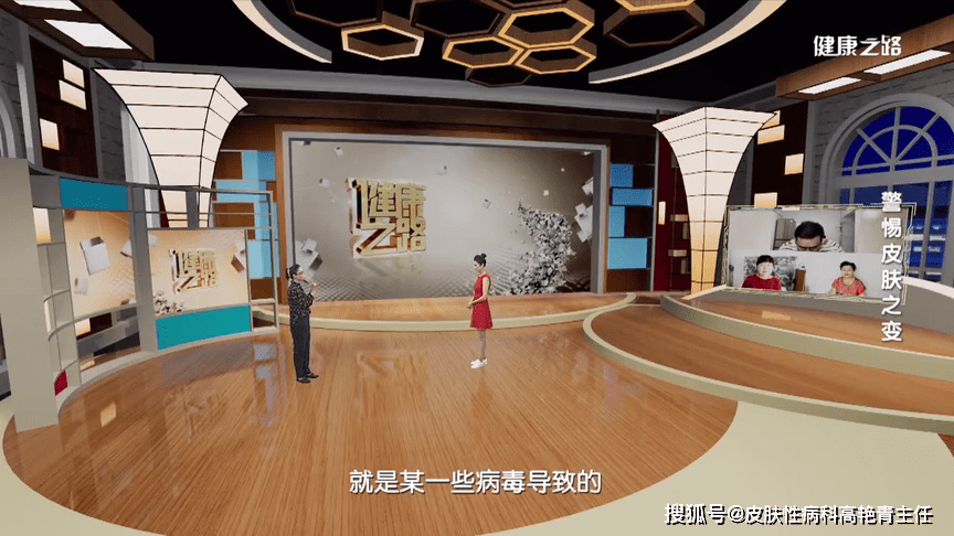 节目预告|8月13日播出的《健康之路》,高艳青主任应邀主讲"警惕皮肤之