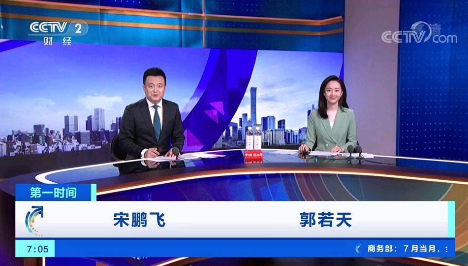 央视财经频道第一时间来了位新女主播郭若天简直就是年轻版的陈蓓蓓