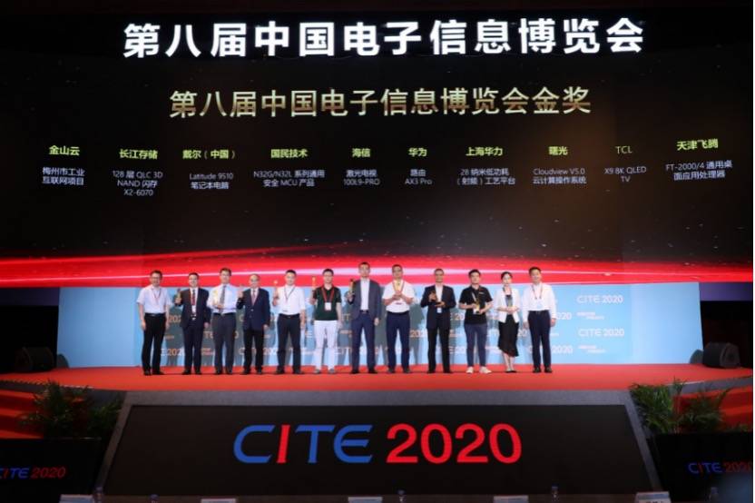 中国电子信息博览会颁出十金奖，激光电视成显示新物种唯一获奖者-家电圈官网