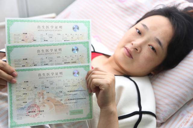 出生证明上有没有存款记录 搜狐网