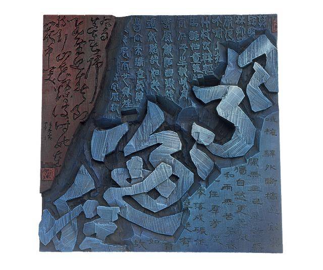 聚焦广西书刻刀笔纵横赋新章