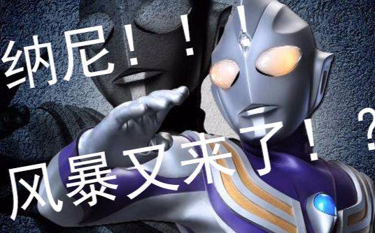 2020王者荣耀世冠:ts让三追四奇迹拿下1344万奖金,燃爆全场!_比赛