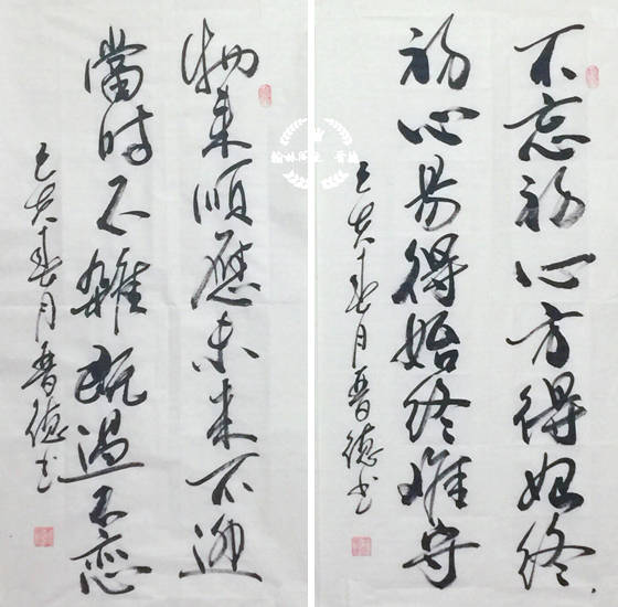 高国彪全国网络美展百杰艺术家