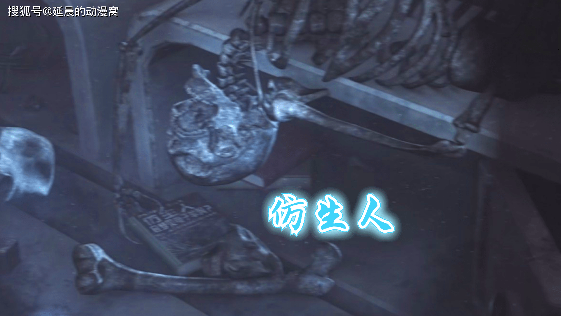 「灵笼」第8集:墨城,飞雪看到的细节,足以证明地面有人类存在