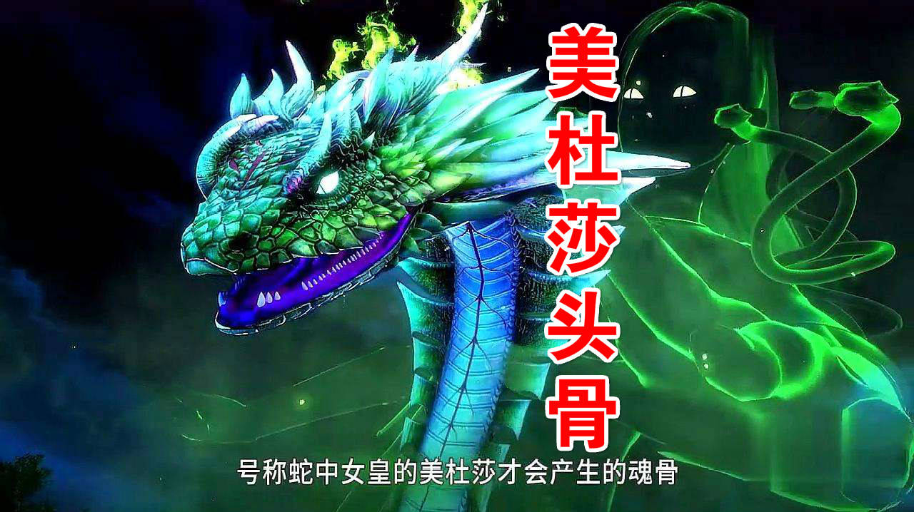 《斗罗》动画中的五块头部魂骨,唐三登顶,最酷的一块竟然最没用