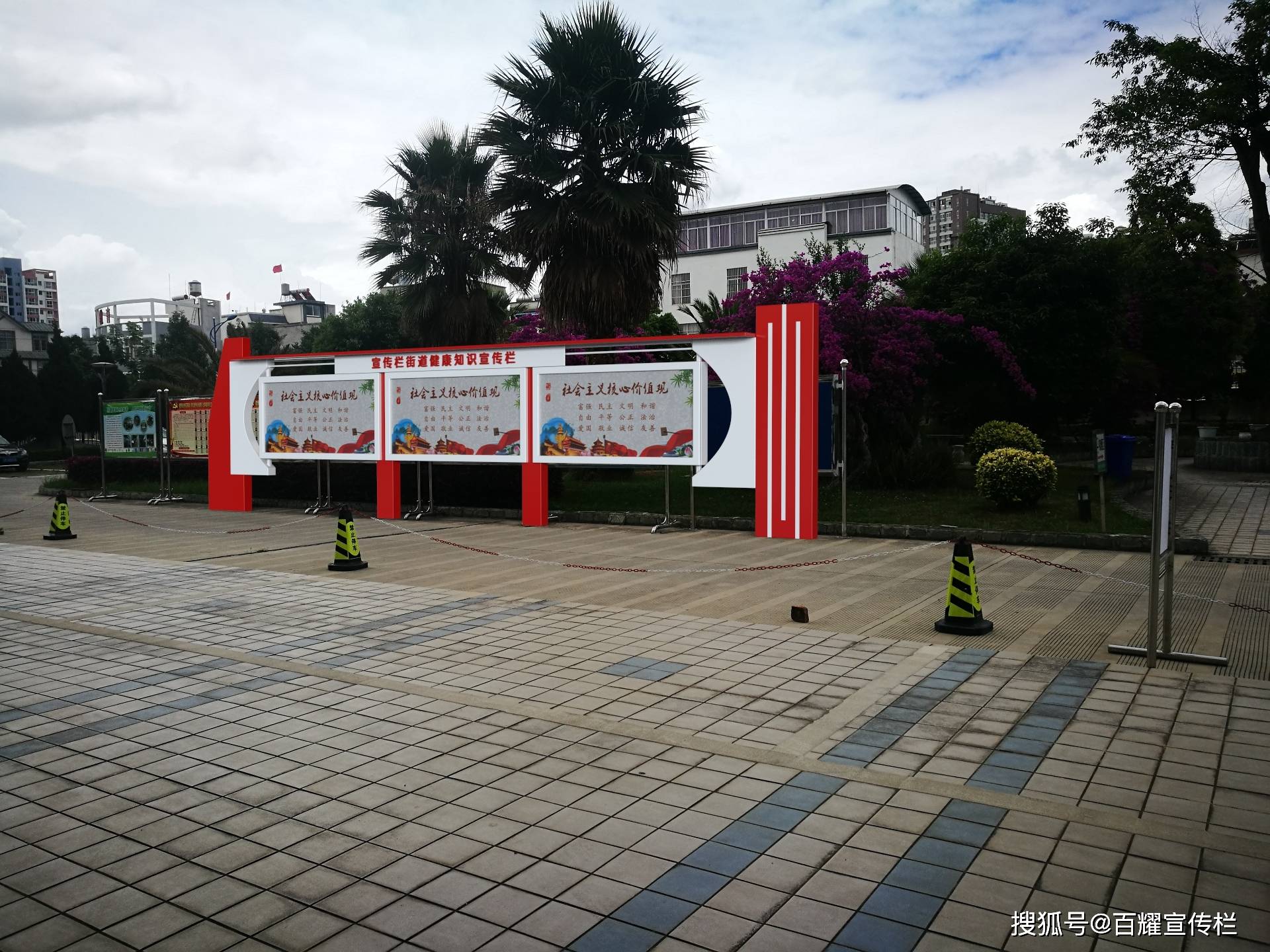 简单大方的宣传栏