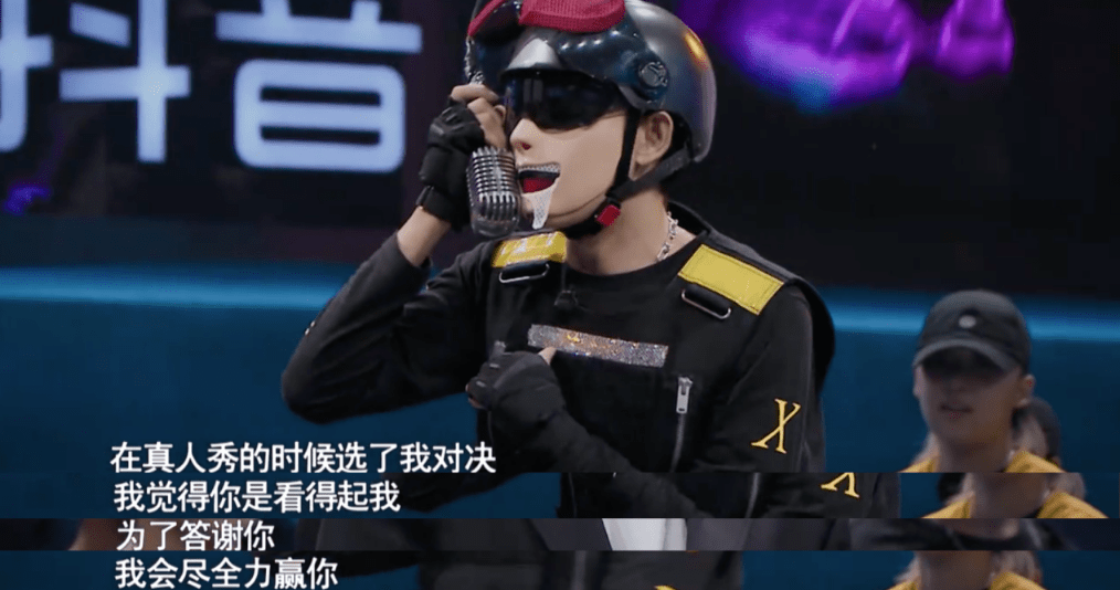 今天我们来聊点刺激的蒙面舞王快去看