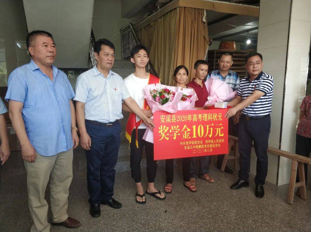 村的安溪一中学子陈铭炜原始分为682分,加上清华大学自强计划加分20分