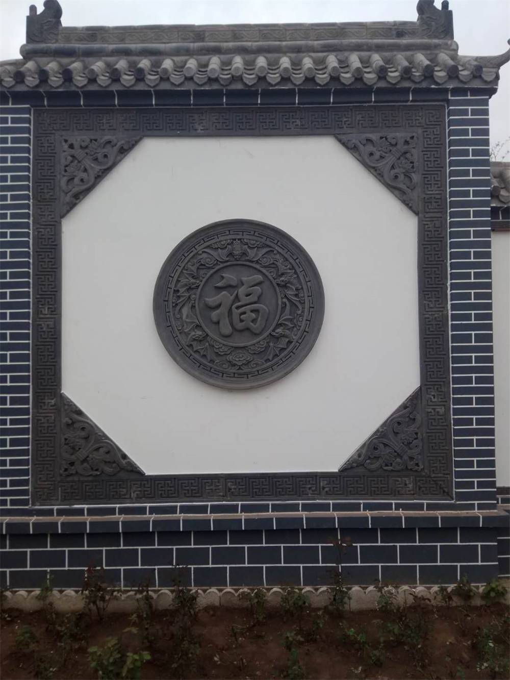 仿古砖雕影壁这面小小的墙也是中国最美的意象