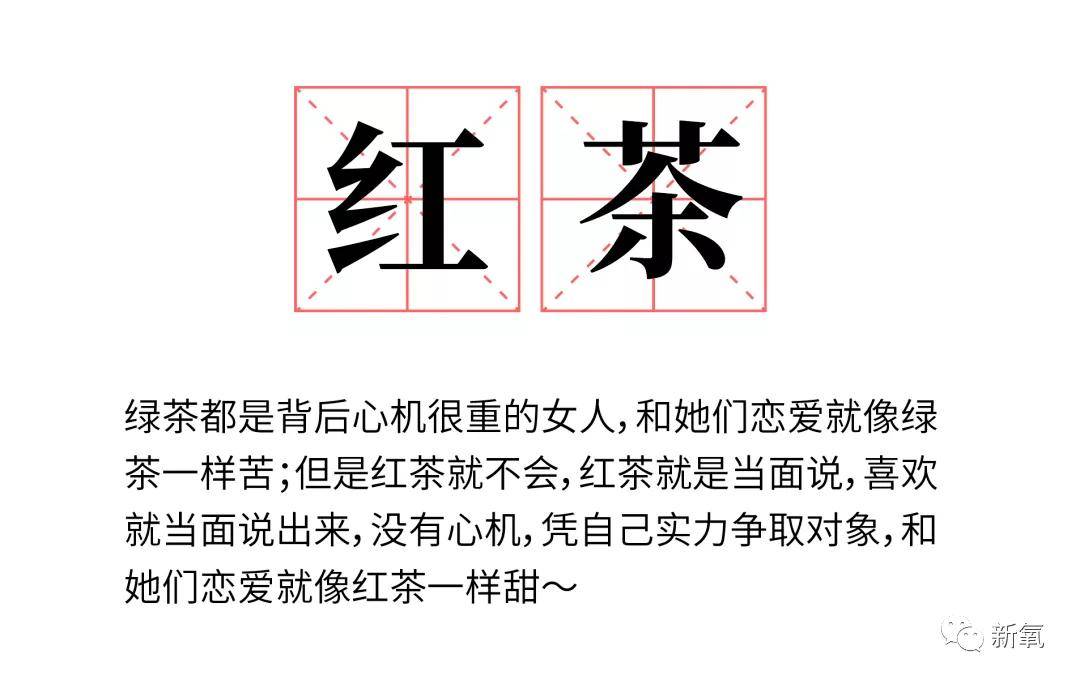 茶艺界换代太快了!林有有半藏森林也招架不住的00后小三登场了