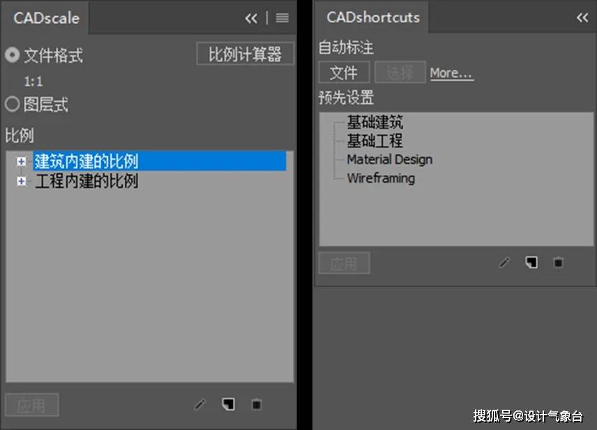 有了它我直接用ai画施工图把cad打入冷宫
