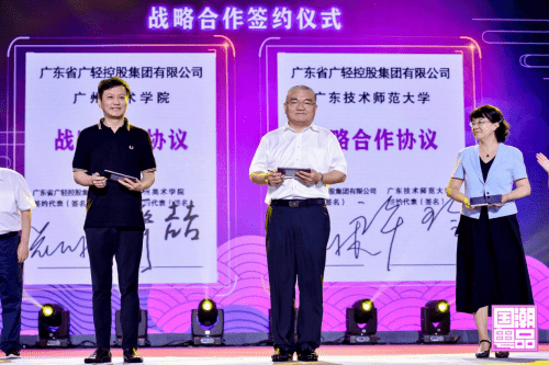 引领岭南文化扬帆起航！原来非遗可以咁时尚，其实文创可以更好玩！