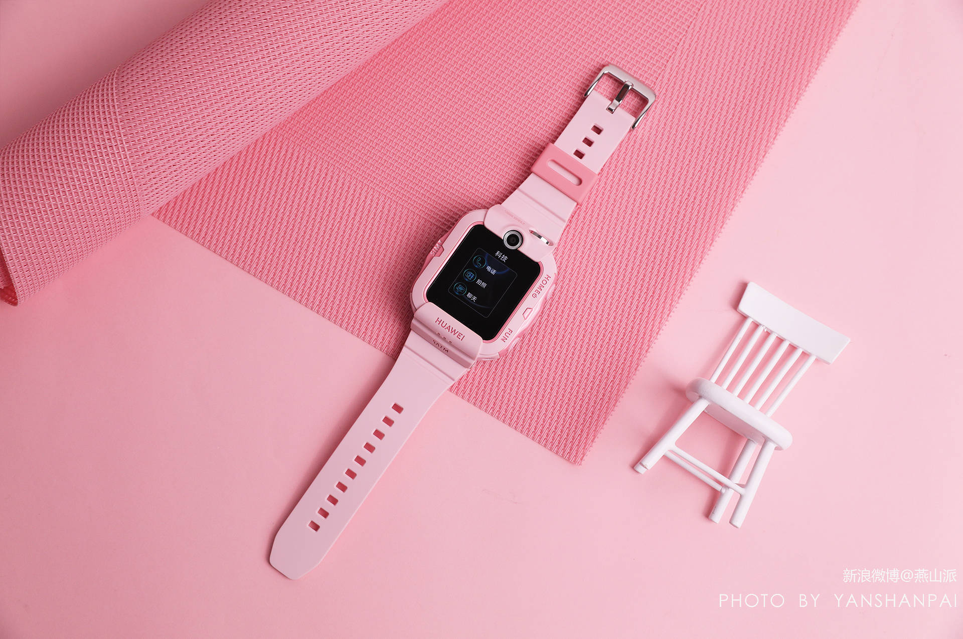 华为儿童手表4x评测,让孩子"放肆"让家长放心是如何做到的