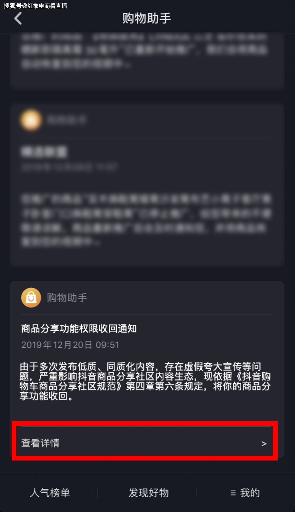 抖店评价数据值多少会关闭_抖店dsr 评价超过100