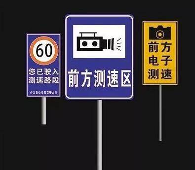 高速上的测速摄像头都放在什么地方车主速看