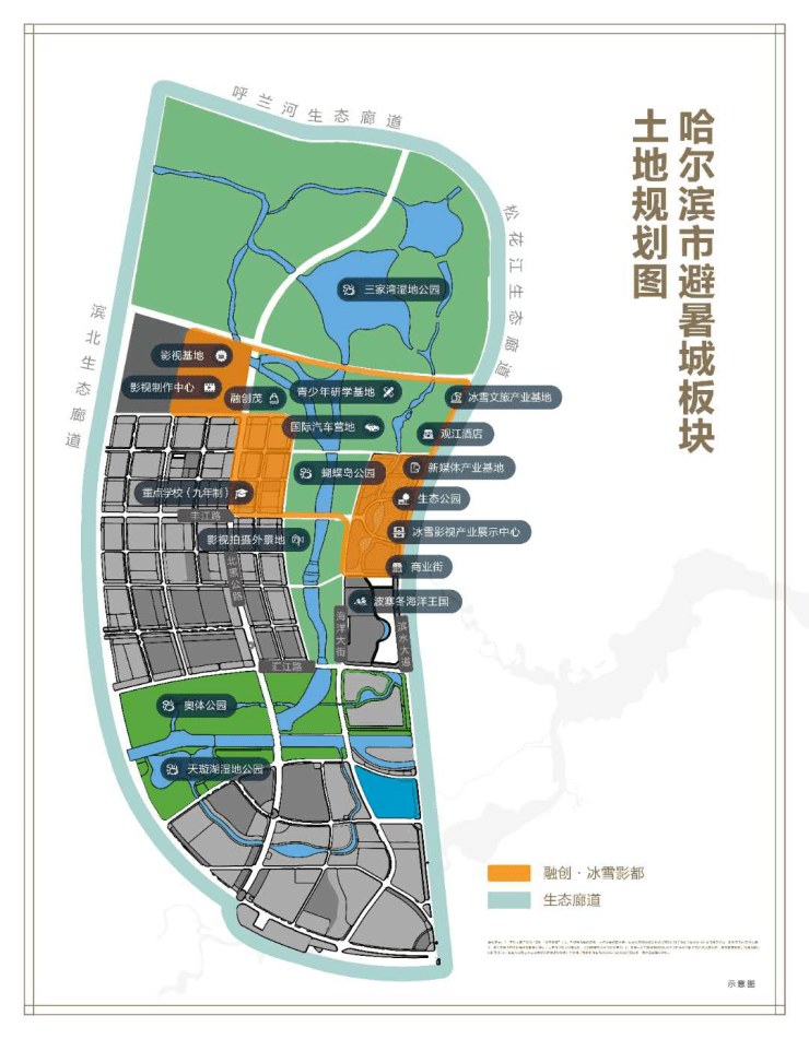 松北新区总体规划图图片