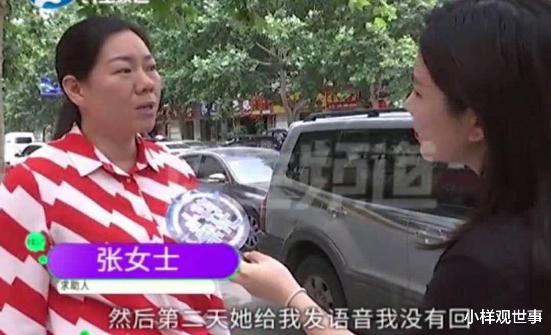 女子去陶瓷城选瓷砖因不回消息遭店长辱骂消费者强买强卖