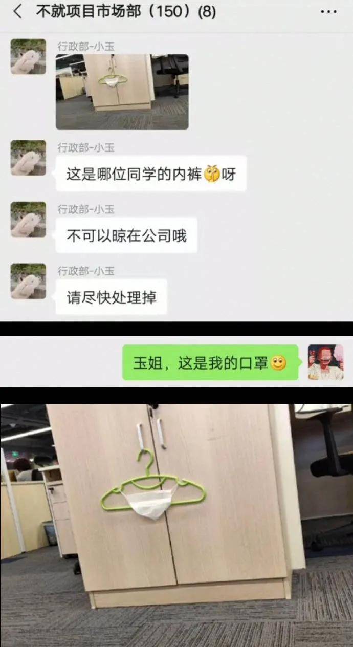 图片[33] - 【xizi被窝段子20200820】给你东西你得珍惜 特别是脸 - xizi