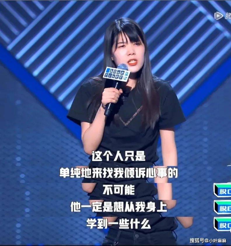 脱口秀大会杨笠吐槽直男迷之自信怒转三万条直男的迷之浪漫也挺致命的
