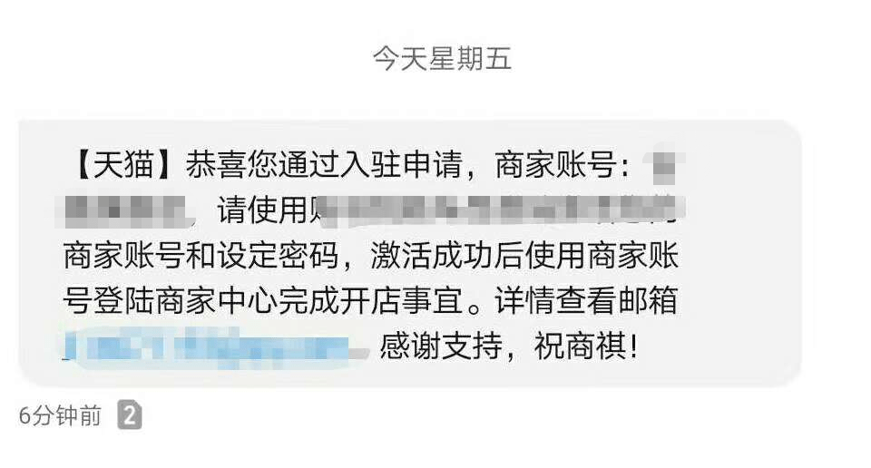 最後自己還不起或者是不想還,就會通過店鋪轉讓然後把企業法人變更,把