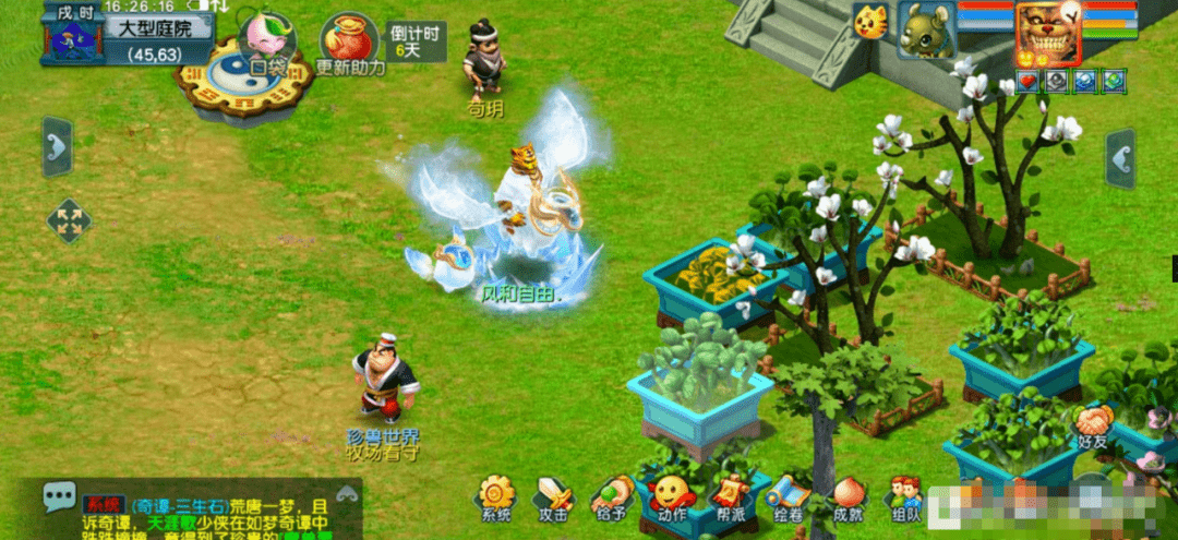 梦幻西游:玩家喜提幻·帝江,不用染色就有2种颜色,买一送一!