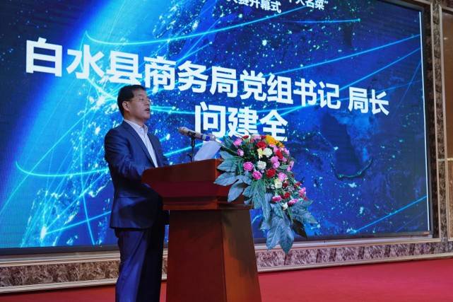 白水县县委常委 政府党组成员马建军致辞8月21日,白水县"仓颉杯"厨艺