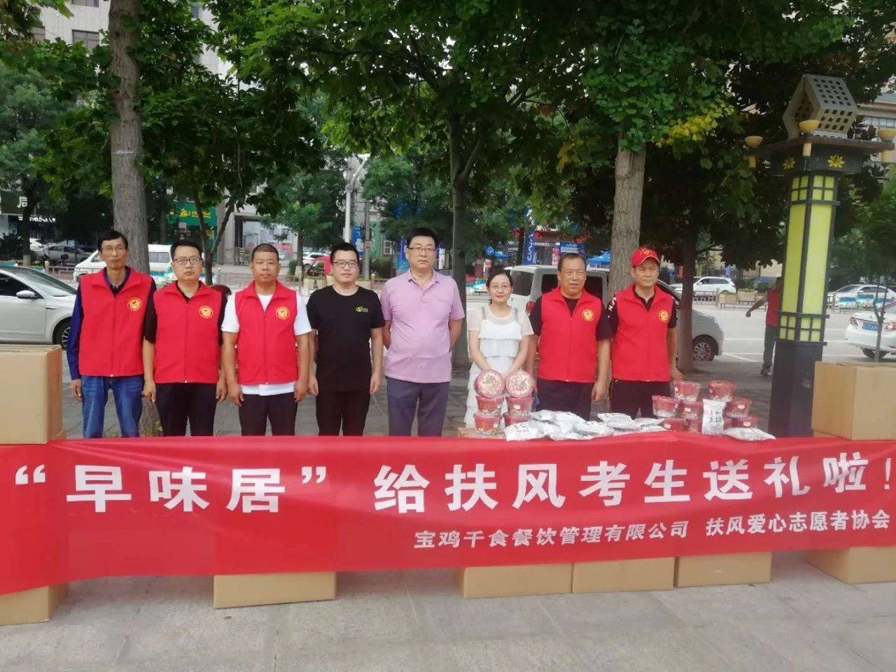 扶风有家早味居豆花泡馍店