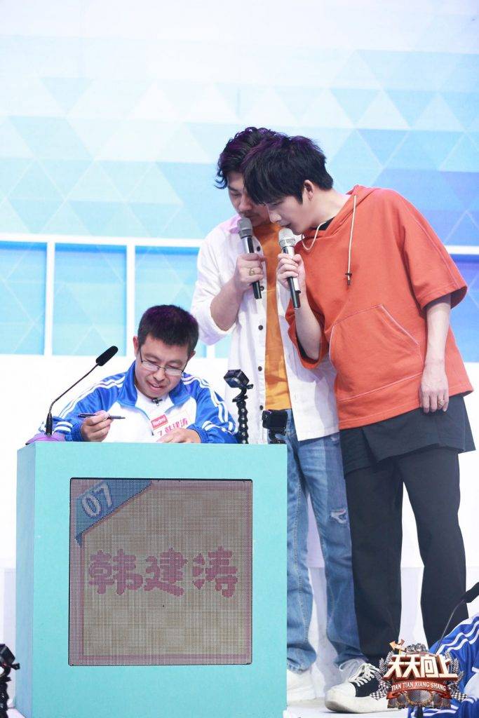 《天天向上》暑期特辑"好好学习"预热开学 张萌与各行业父母一起"开学