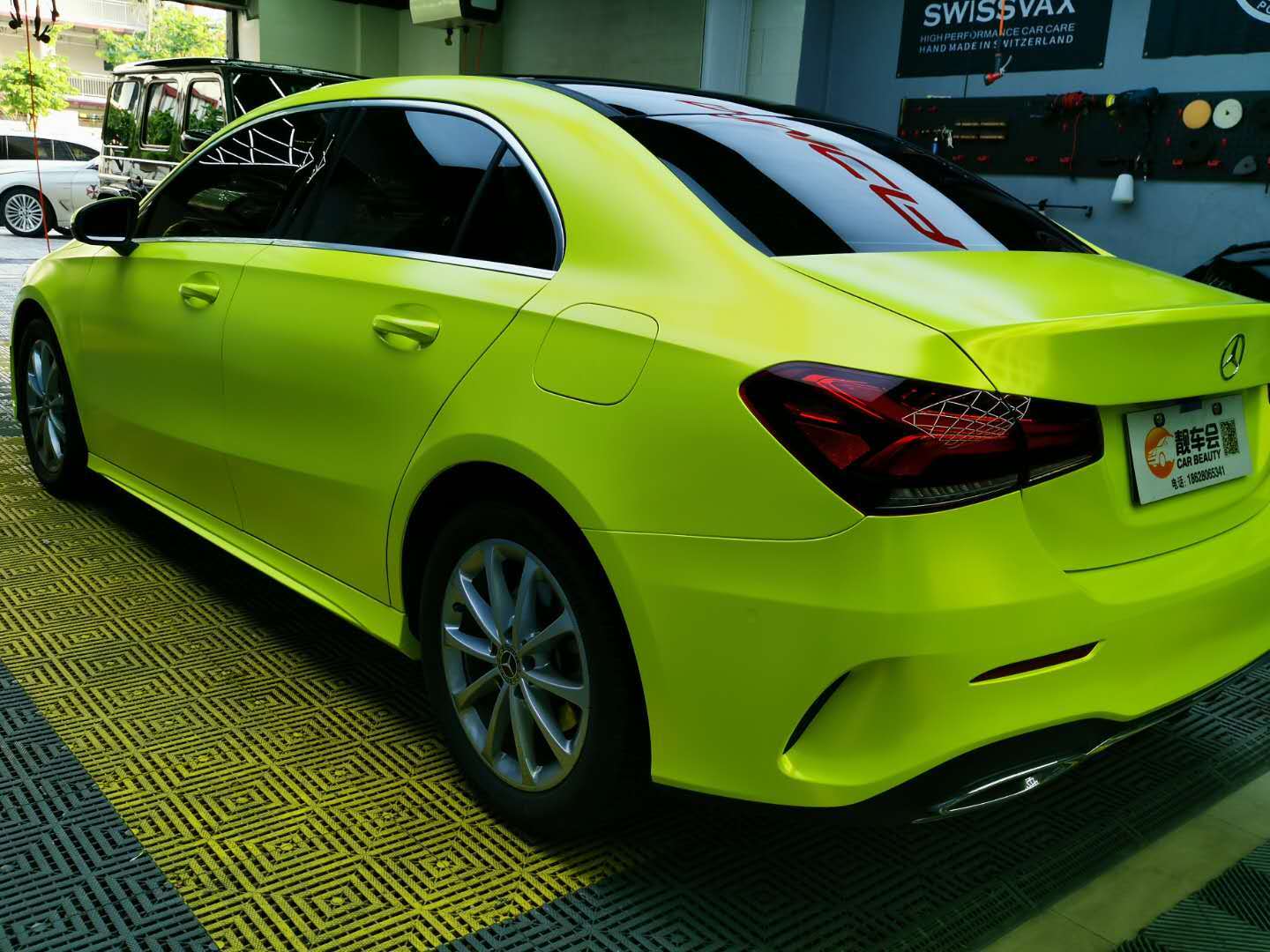成都靓车会奔驰改色贴膜电光柠檬黄
