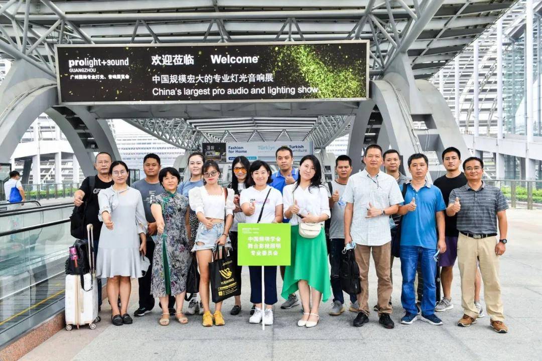 2020广州展迎八方来客，汇高端买家，精彩不打烊!