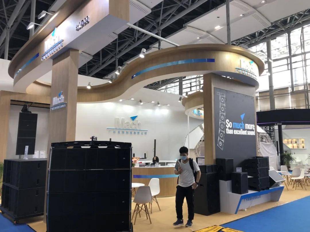 2020广州展完美收官 | 感谢有您，一路同行，步履不停，我们明年再会！