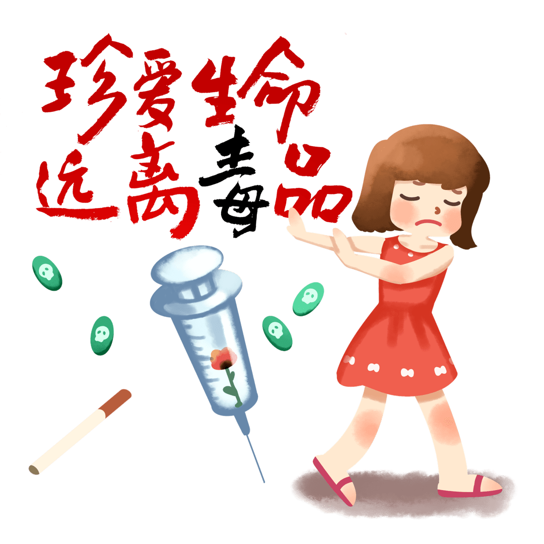 被"围猎"的大学生们,请远离毒品!愿恶之花不再绽放!_手机搜狐网