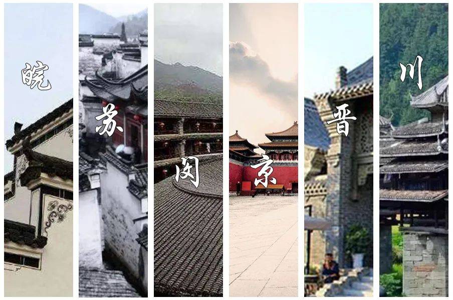 中式建筑六大门派之:皖系!