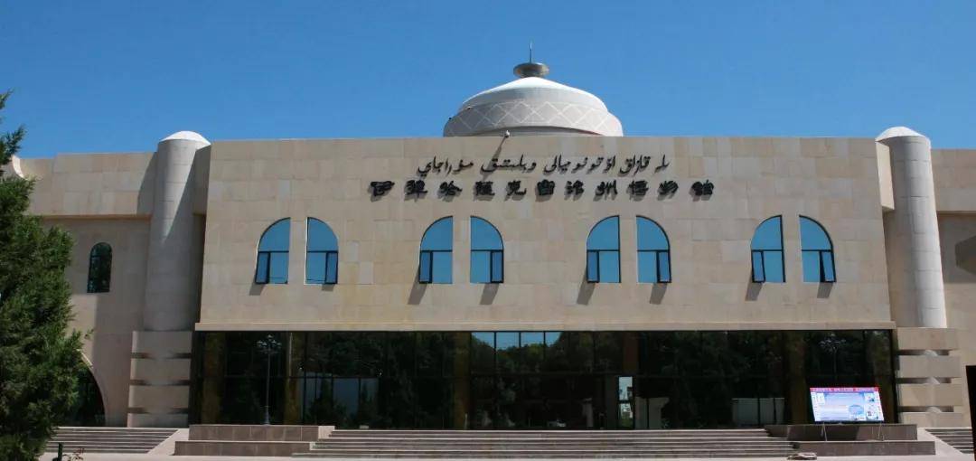 彩色伊宁伊犁州博物馆