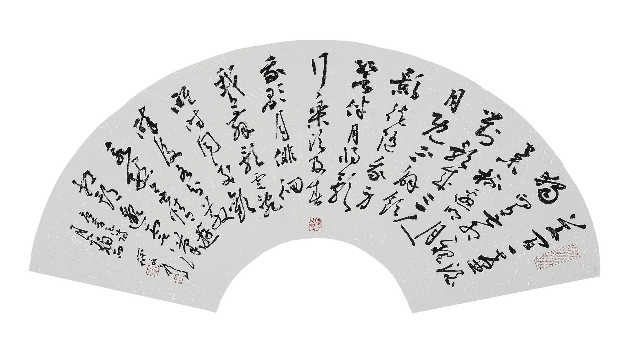 徐文秀一纸狂草真性情