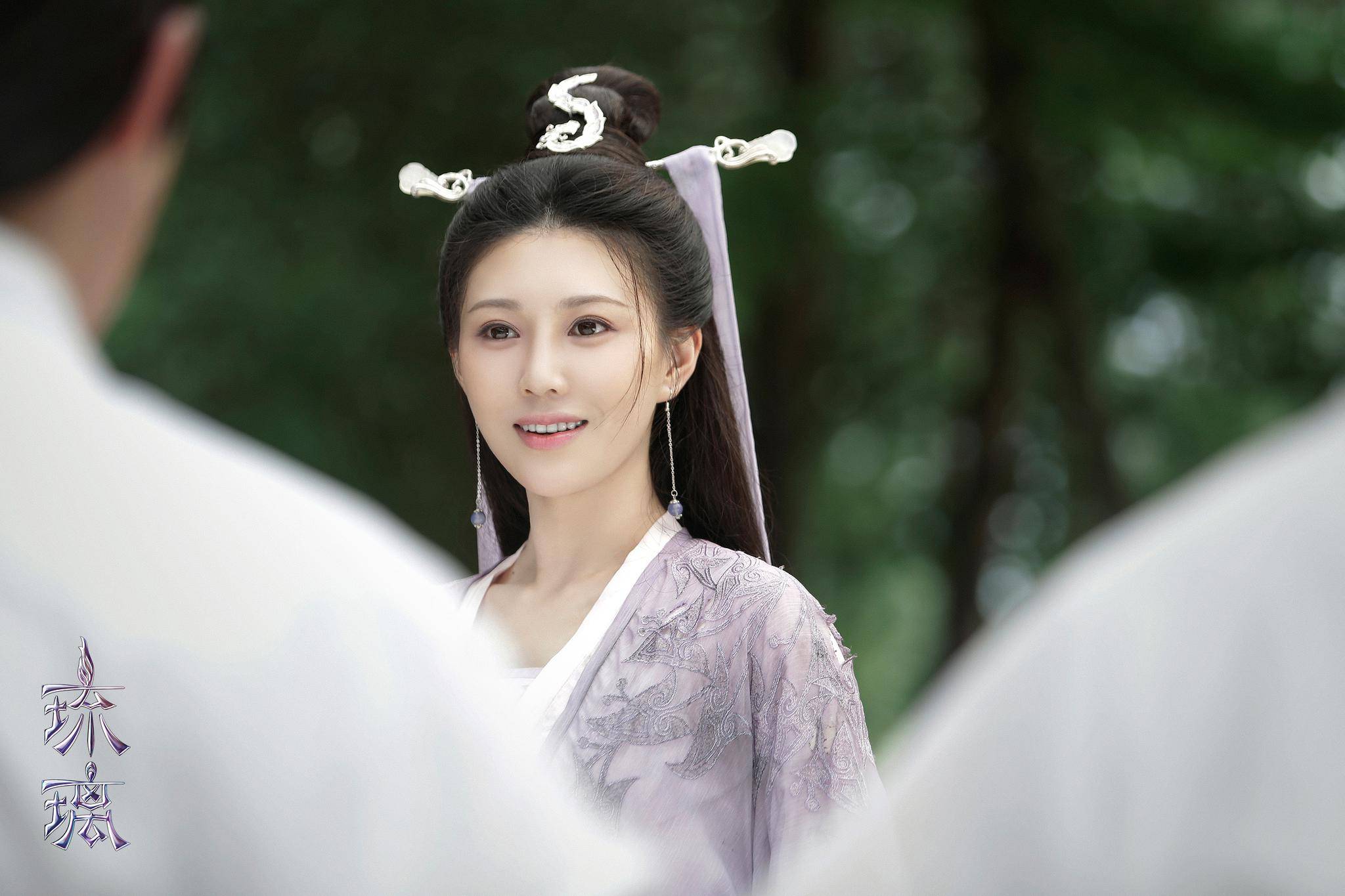 《琉璃》发布七夕海报 成毅袁冰妍跨越山海唯爱相见