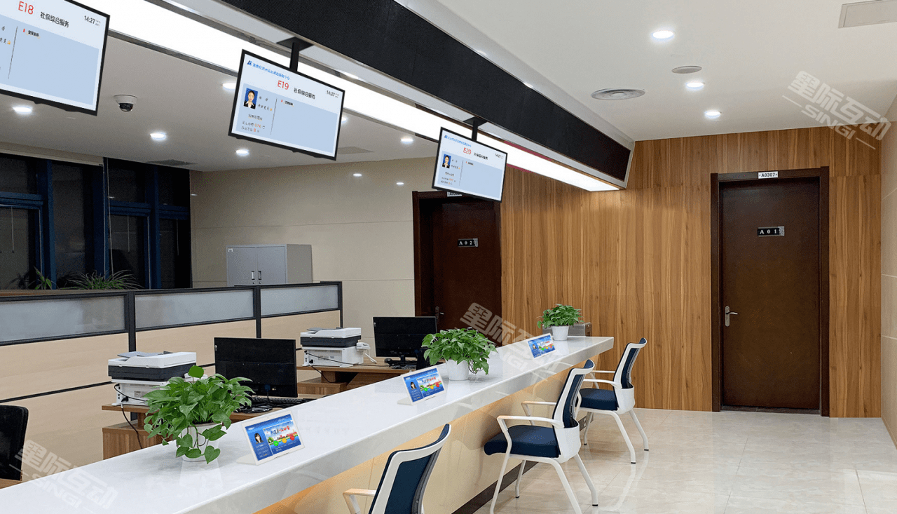 星际互动"办事大厅人脸识别系统"