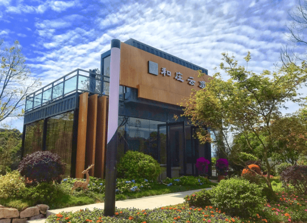 2020诸暨和庄云顶售楼处电话位置价格开盘时间