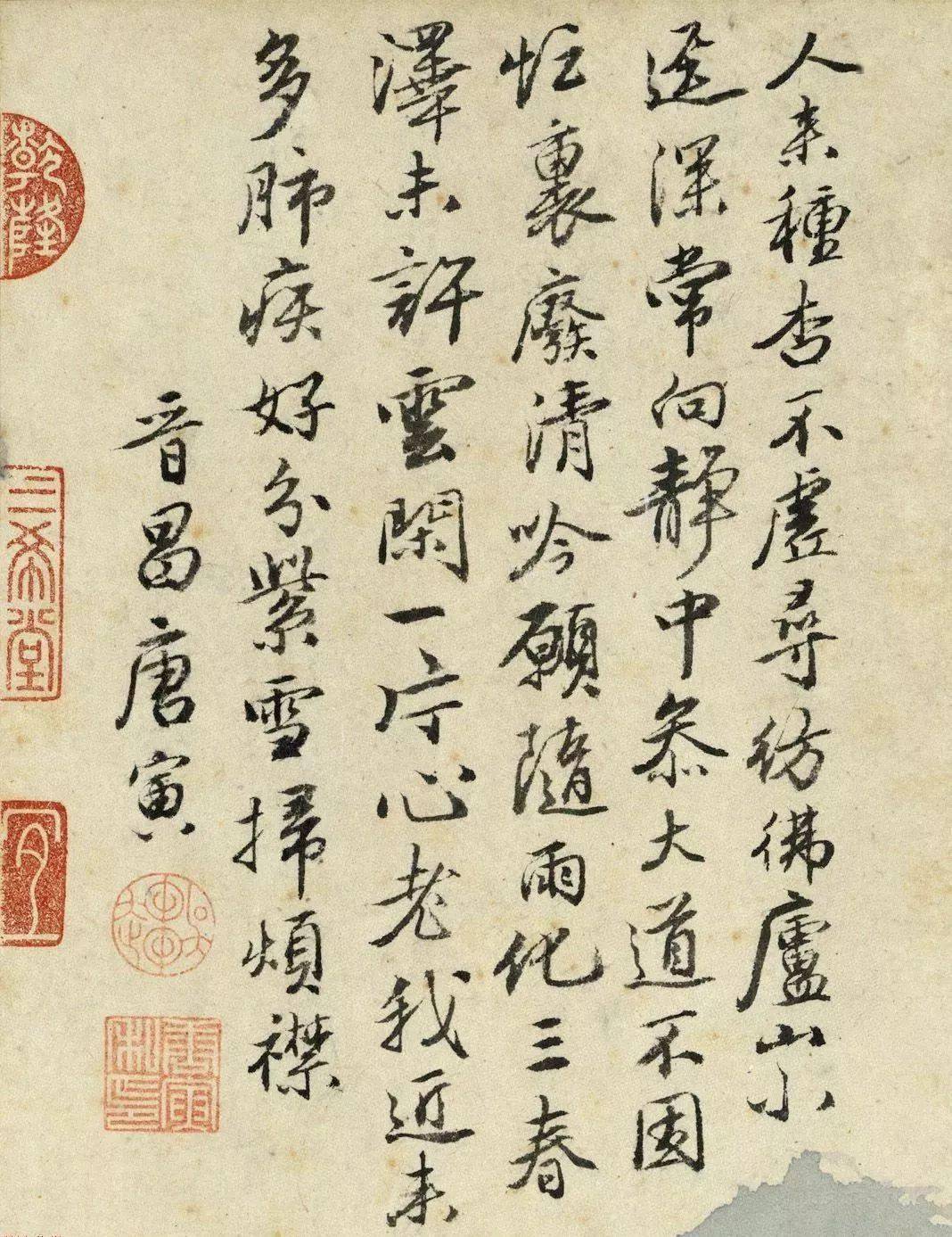 唐伯虎,祝枝山書畫合璧《燒藥圖》