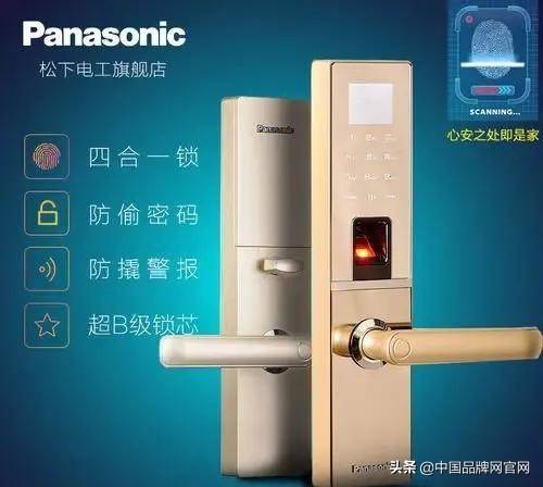 中国指纹锁十大排行榜（智能门锁品牌十大排名）(图9)