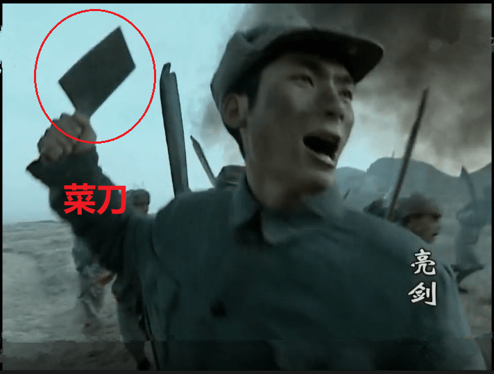 如下图: 图1 《亮剑》中的李云龙命令全团人人参加进攻,连团部的一些