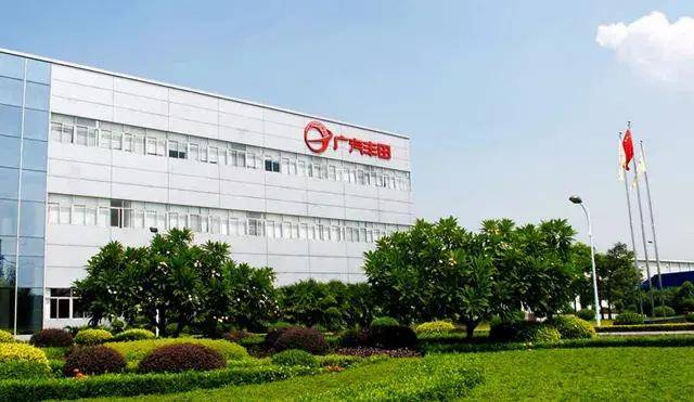 2020-08-26 07:20:17 汽车 / 广汽 / 丰田 去过广汽丰田总部的锰邋